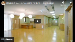 明るく広々とした共用部。ポリッシュ床と天井照明が整った空間